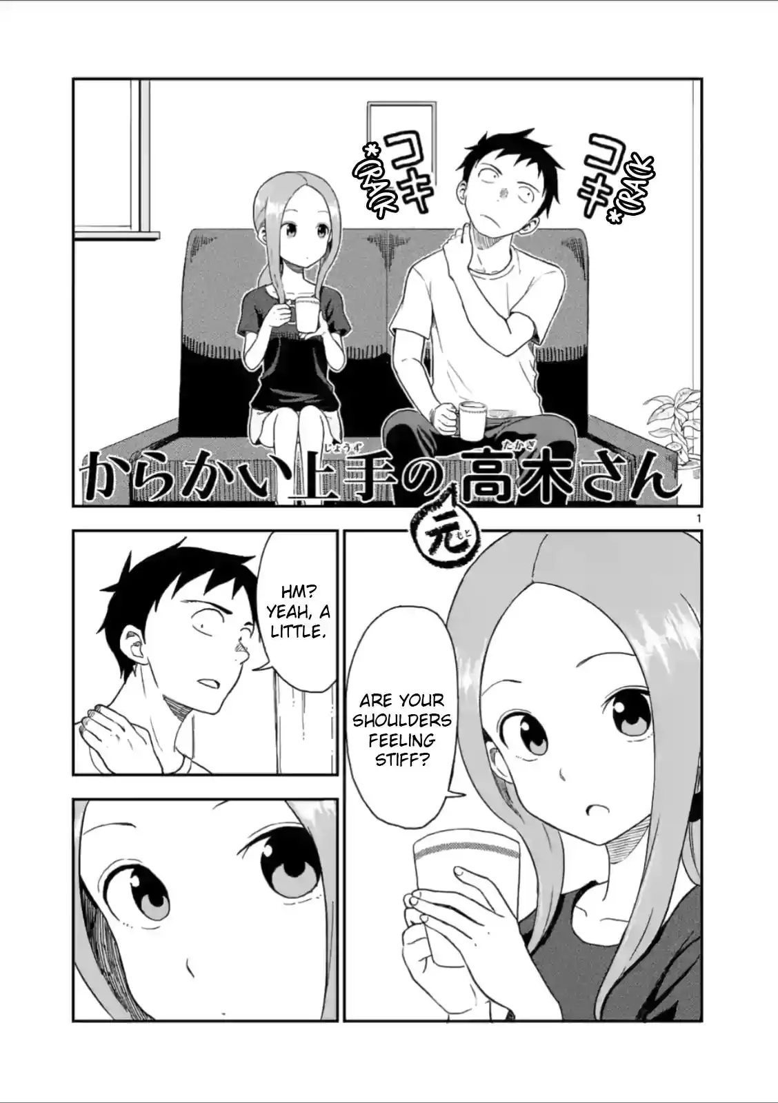 Karakai Jouzu no (Moto) Takagi-san Chapter 49 1